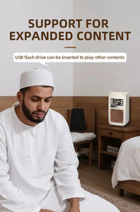 Shopit SQ669 Holy Bluetooth Al-Quran Light Speaker